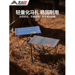 北山狼戶外折疊凳可攜式小馬紥折疊椅加厚靠背椅折疊可攜式結實小凳子