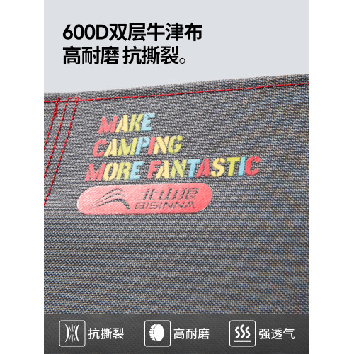 北山狼戶外折疊凳可攜式小馬紥折疊椅加厚靠背椅折疊可攜式結實小凳子