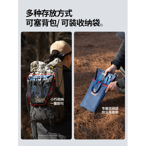 北山狼戶外折疊凳可攜式小馬紥折疊椅加厚靠背椅折疊可攜式結實小凳子