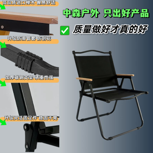 戶外克米特椅折疊可攜式椅擺攤露營靠背沙灘釣魚凳子休閒野餐