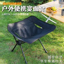 戶外鋁合金折疊馬紥凳超輕易收納板凳可攜式寫生椅露營登山釣魚小凳