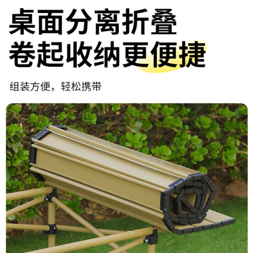 戶外折疊桌椅套餐蛋卷桌擺攤便捷式露營桌椅套裝野餐椅子全套裝備