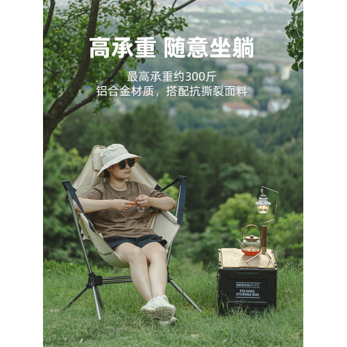 戶外折疊鋁合金搖搖椅露營休閒午休椅可攜式成人秋千椅釣魚靠背椅