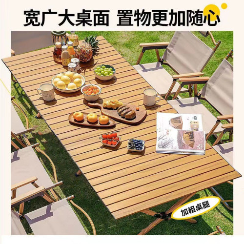 可攜式蛋卷桌戶外折疊桌子露營裝備全套野餐桌燒烤長桌休閒野餐桌