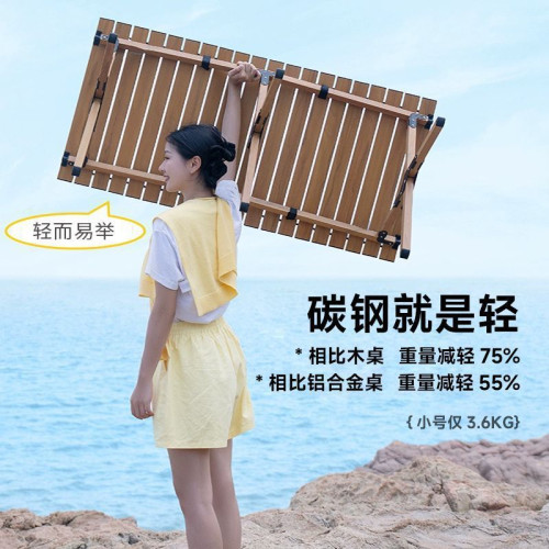 可攜式蛋卷桌戶外折疊桌子露營裝備全套野餐桌燒烤長桌休閒野餐桌
