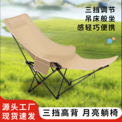 辦公室午睡躺椅折疊床調節坐可攜式躺午休椅折疊椅三檔月亮椅帶腿托