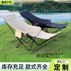 戶外躺椅可調節月亮椅戶外折疊椅可攜式野餐露營釣魚椅子辦公躺椅