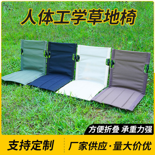 露營可攜式折疊椅地墊草坪椅戶外折疊沙灘花園躺椅帳篷休閒椅