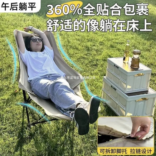 折疊桌椅戶外露營套裝蛋卷桌戶外野營桌椅野餐露營四檔調節椅子