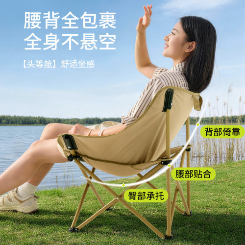 月亮椅戶外折疊椅子休閒靠背超輕懶人椅釣魚凳可攜式露營桌椅套裝