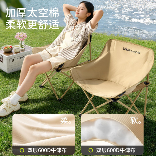 月亮椅戶外折疊椅子休閒靠背超輕懶人椅釣魚凳可攜式露營桌椅套裝