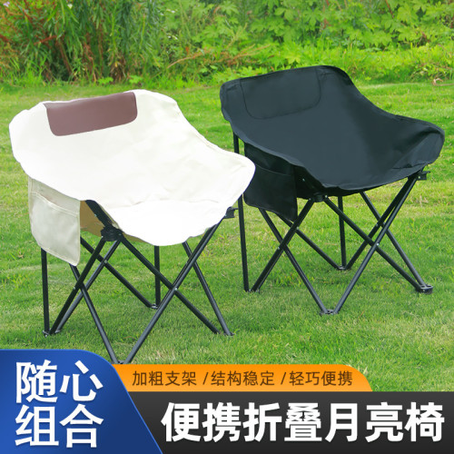 戶外折疊月亮椅野外野餐露營防水可攜式沙灘椅美術寫生躺椅釣魚椅