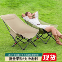 戶外折疊月亮椅可攜式板凳釣魚馬紥沙灘躺椅野餐桌椅裝備露營椅子