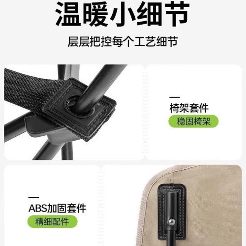 戶外折疊月亮椅可攜式板凳釣魚馬紥沙灘躺椅野餐桌椅裝備露營椅子