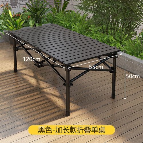 戶外折疊可攜式桌套餐野外遊燒烤擺攤露營野餐桌折疊桌