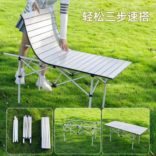 碳鋼折疊桌子戶外露營桌野餐桌蛋卷桌家用室內餐桌擺攤折疊桌