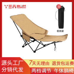 戶外折疊椅可攜式折疊月亮椅躺椅露營椅子馬紥午休釣魚椅折疊凳久坐