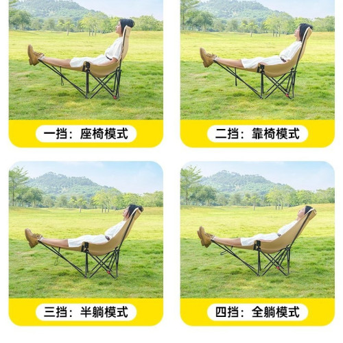 戶外折疊椅可攜式折疊月亮椅躺椅露營椅子馬紥午休釣魚椅折疊凳久坐