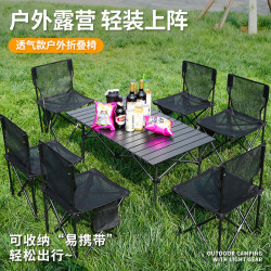 戶外網面折疊椅子可攜式露營釣魚美術生寫生椅折疊椅輕便折疊椅子