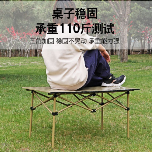 戶外露營桌椅套裝可攜式可折疊靠背椅月亮椅蛋卷桌休閒懶人桌椅 戶外露營桌椅套裝可攜式可折疊靠背椅月亮椅蛋卷桌休閒懶人桌椅