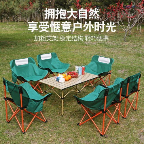 戶外露營桌椅套裝可攜式可折疊靠背椅月亮椅蛋卷桌休閒懶人桌椅 戶外露營桌椅套裝可攜式可折疊靠背椅月亮椅蛋卷桌休閒懶人桌椅