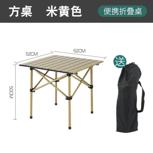 戶外露營桌椅套裝可攜式可折疊靠背椅月亮椅蛋卷桌休閒懶人桌椅 戶外露營桌椅套裝可攜式可折疊靠背椅月亮椅蛋卷桌休閒懶人桌椅