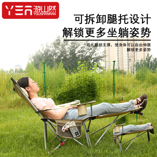 戶外多檔可調節折疊躺椅午休帶腿托躺椅可攜式折疊椅露營釣魚沙灘椅