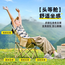 月亮椅加厚戶外折疊椅躺椅露營凳子野餐蛋卷桌椅可折疊