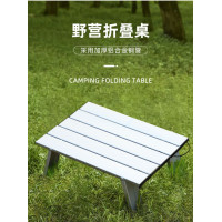 戶外徒步迷你超輕鋁合金折疊小桌子露營桌迷你桌