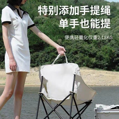 折疊可攜式月亮椅懶人椅戶外野外露營桌椅休閒靠背超輕椅子釣魚凳子