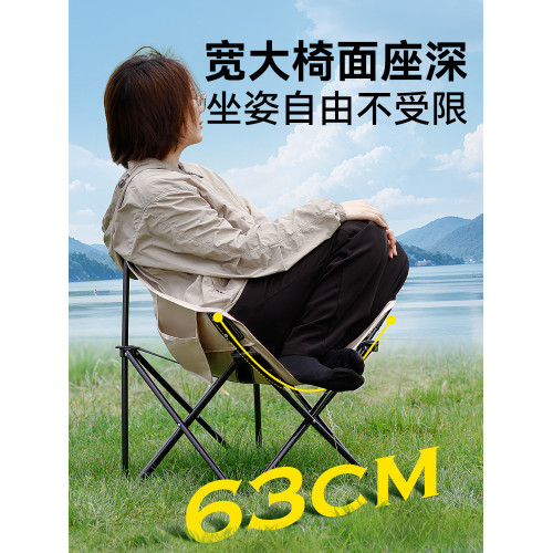 月亮椅露營椅子戶外折疊椅可攜式躺椅釣魚凳沙灘椅野餐桌椅子