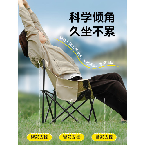 月亮椅露營椅子戶外折疊椅可攜式躺椅釣魚凳沙灘椅野餐桌椅子