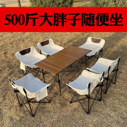 戶外折疊桌椅子釣魚燒烤桌月亮椅子可攜式承重500斤高背懶人椅