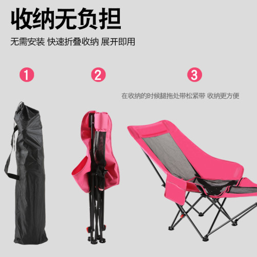 三檔網紗戶外月亮椅帶腳托可坐可躺高靠背露營燒烤折疊椅可攜式躺椅