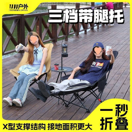 四擋露營床調節椅可攜式折疊椅月亮午休躺椅簡易折疊床椅子辦公室
