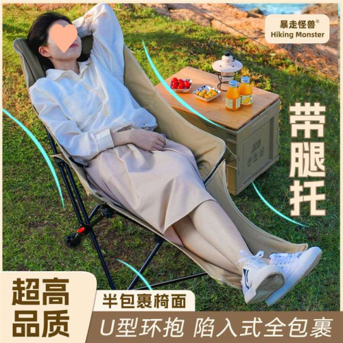 四擋露營床調節椅可攜式折疊椅月亮午休躺椅簡易折疊床椅子辦公室
