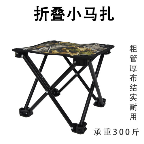 戶外仿生大樹狩獵迷彩露營戶外折疊椅折疊凳可攜式釣魚折疊椅子