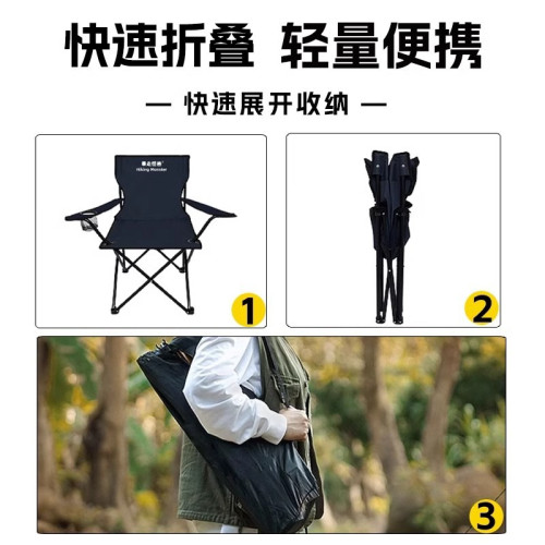 戶外折疊椅扶手椅戶外休閒釣魚椅可折疊沙灘椅子可攜式露營野餐裝備