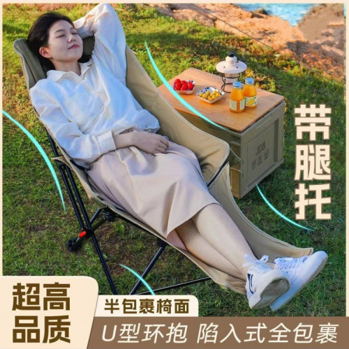 折疊躺椅簡易折疊床椅子可攜式辦公室午休三擋調節躺椅帶腿托月亮椅