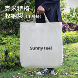 SunnyFeel山扉戶外克米特椅收納袋營地折疊椅收納包椅子手提袋