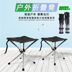 伸縮凳子折疊可攜式不鏽鋼戶外折疊板凳露營沙灘小凳子釣魚折疊椅