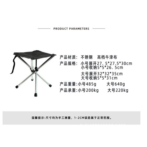 伸縮凳子折疊可攜式不鏽鋼戶外折疊板凳露營沙灘小凳子釣魚折疊椅