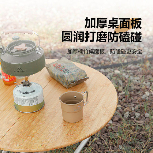 山之客楠竹圓木桌 戶外家用陽台吃飯露營可攜式鋁合金折疊收納桌