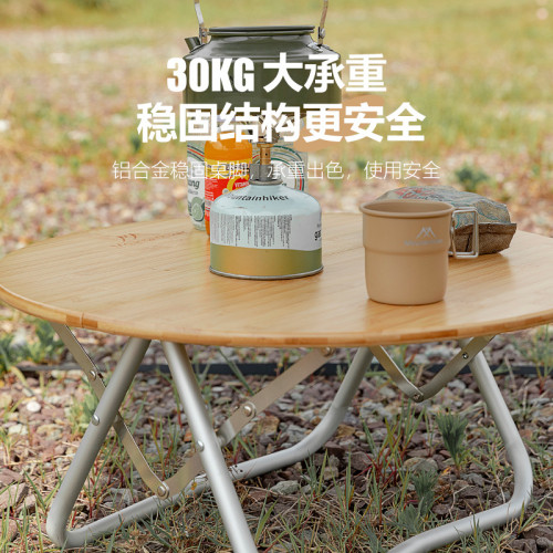 山之客楠竹圓木桌 戶外家用陽台吃飯露營可攜式鋁合金折疊收納桌