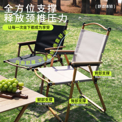 露營椅子戶外折疊椅子克米特椅折疊椅戶外椅露營椅可攜式桌椅野餐椅