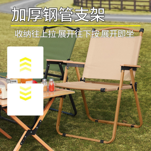 露營椅子戶外折疊椅子克米特椅折疊椅戶外椅露營椅可攜式桌椅野餐椅