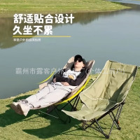 月亮椅四檔加棉躺椅坐躺兩用懶人靠椅可攜式戶外釣魚折疊椅可調節
