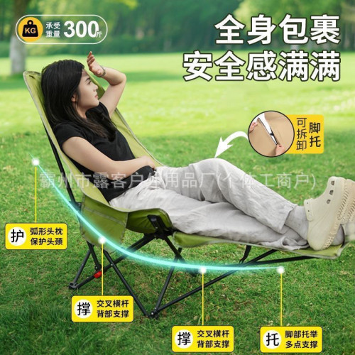 月亮椅四檔加棉躺椅坐躺兩用懶人靠椅可攜式戶外釣魚折疊椅可調節