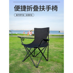 戶外折疊椅可折疊沙灘椅可攜式露營野餐裝備休閒釣魚椅寫生椅