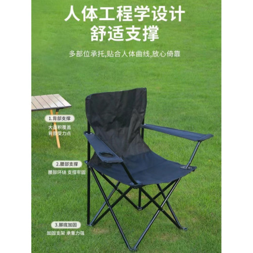 戶外折疊椅可折疊沙灘椅可攜式露營野餐裝備休閒釣魚椅寫生椅